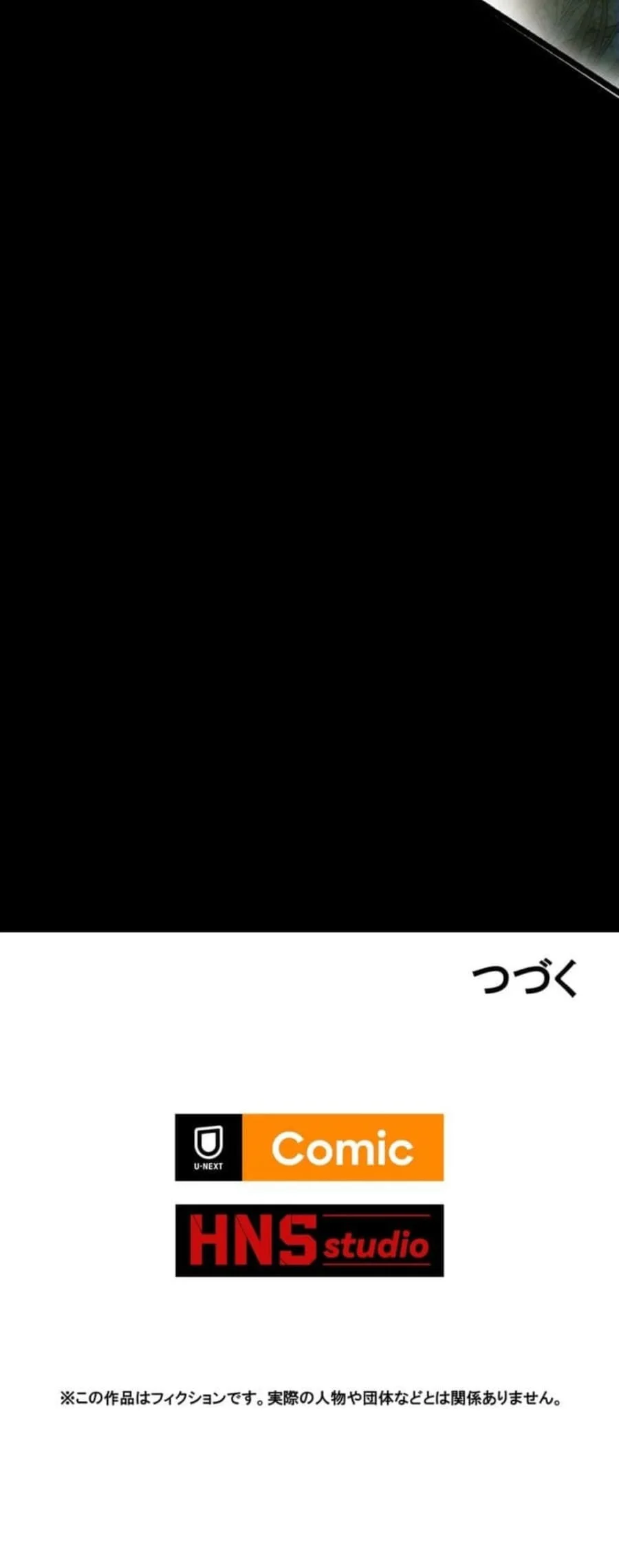 Absolute Domination at Level 0 with My Analysis Skill Chapter 8 Gambar 65