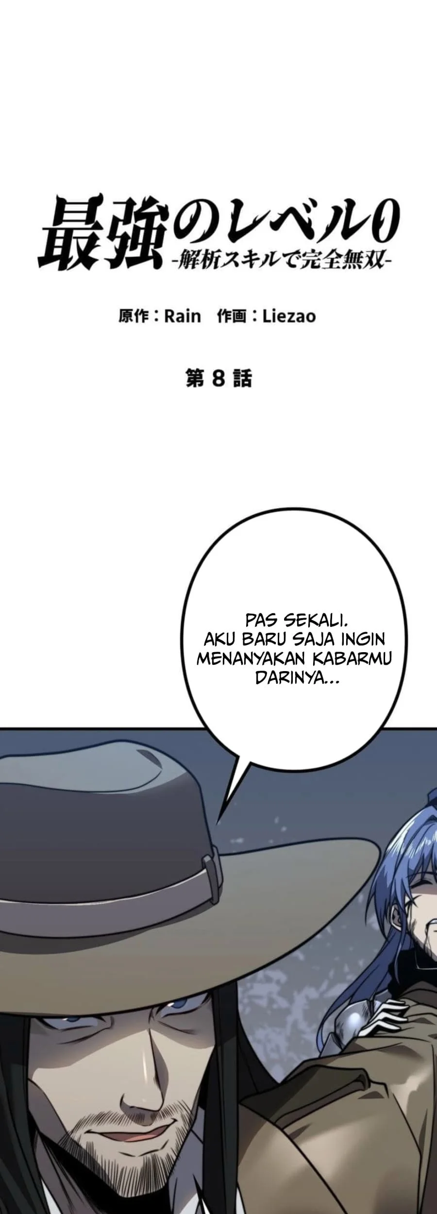 Absolute Domination at Level 0 with My Analysis Skill Chapter 8 Gambar 3