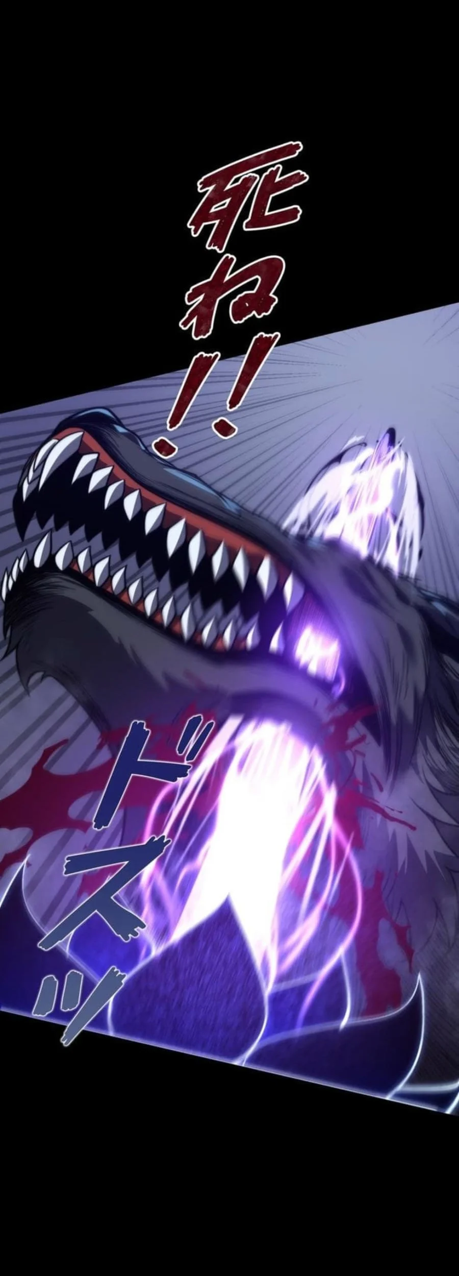 Absolute Domination at Level 0 with My Analysis Skill Chapter 8 Gambar 17