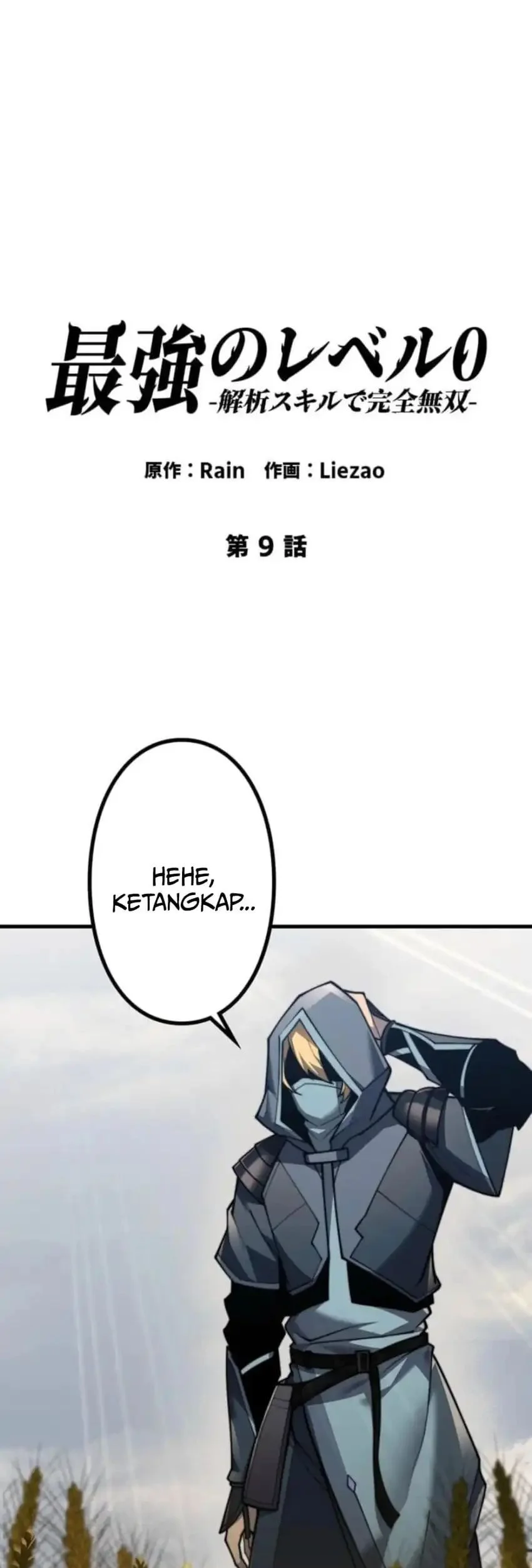 Absolute Domination at Level 0 with My Analysis Skill Chapter 9 Gambar 3