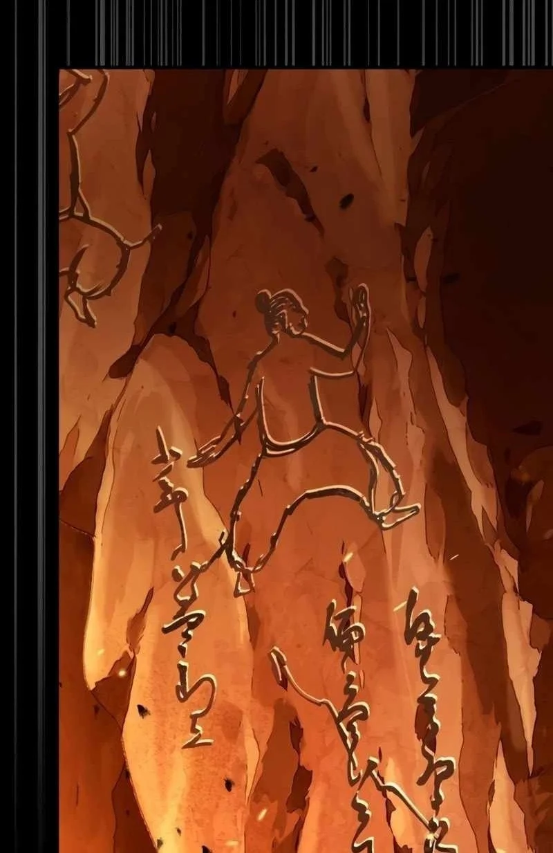 Absolute Dominion Chapter 105 Gambar 63