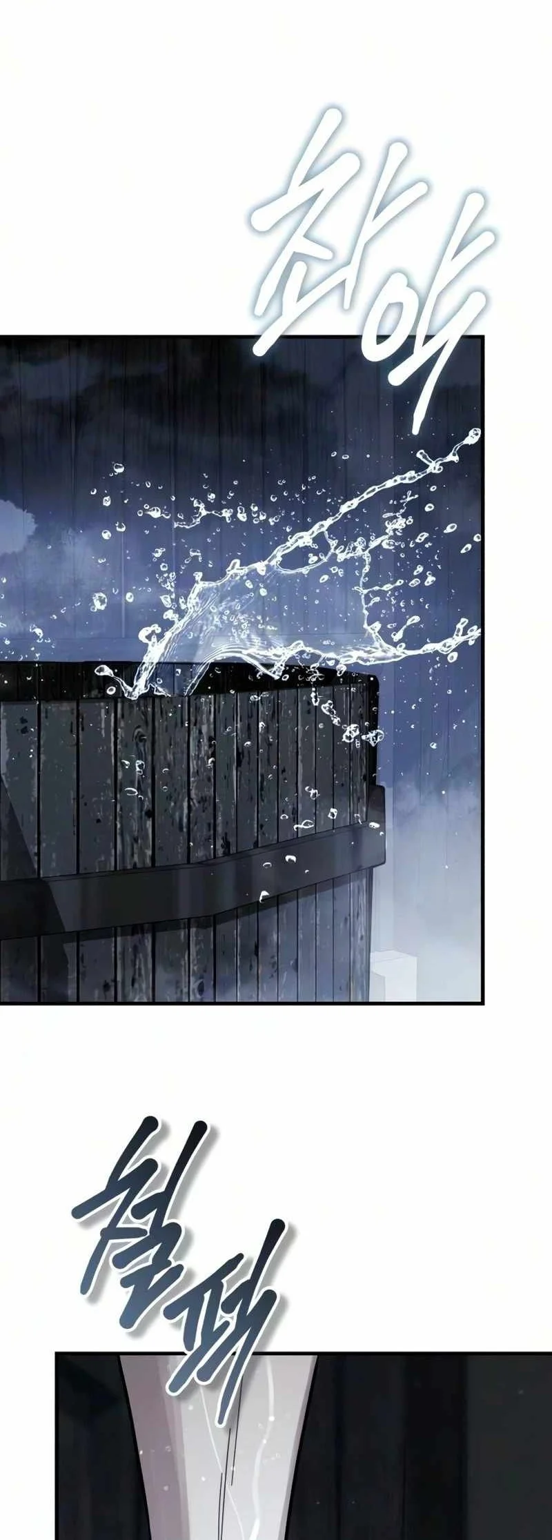 Absolute Dominion Chapter 106 Gambar 119