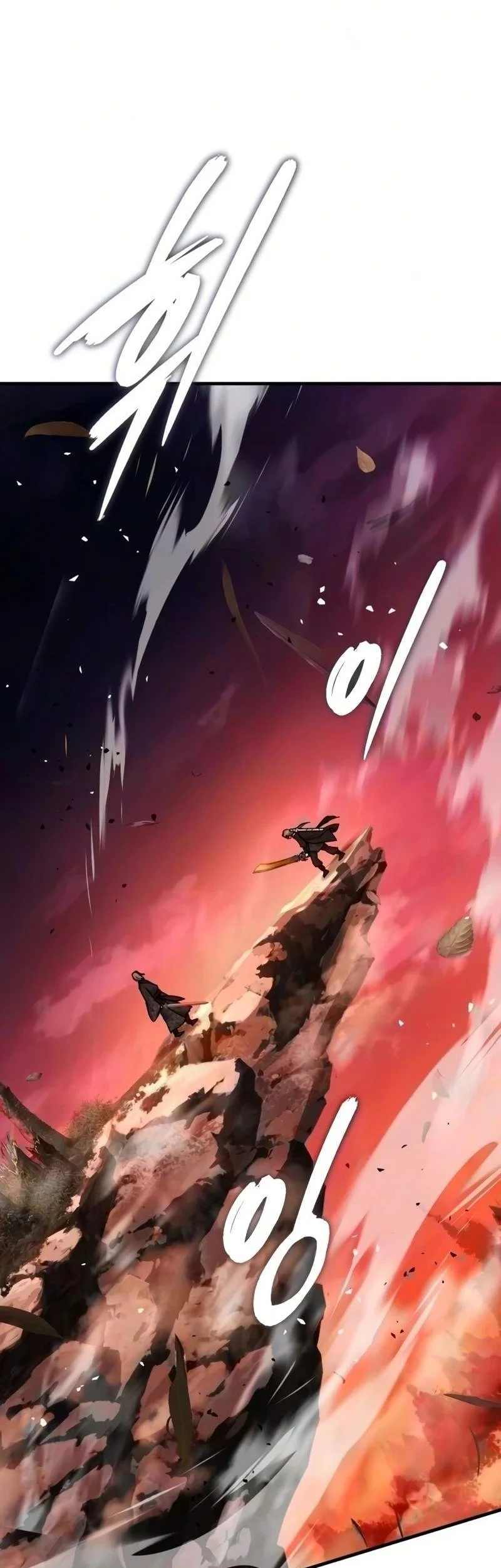 Absolute Dominion Chapter 110 Gambar 102