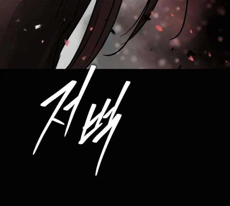 Absolute Dominion Chapter 113 Gambar 103