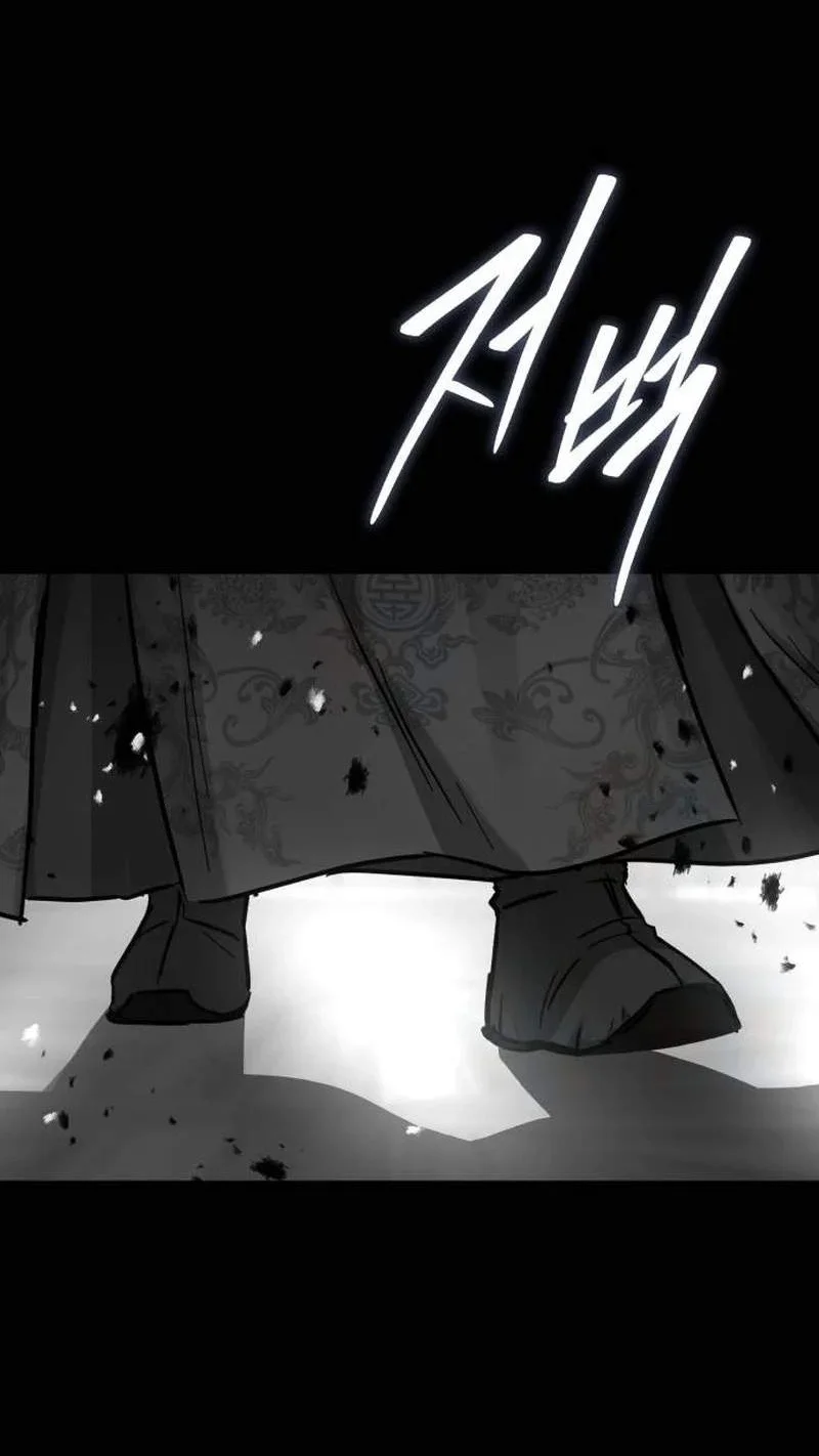 Absolute Dominion Chapter 113 Gambar 104