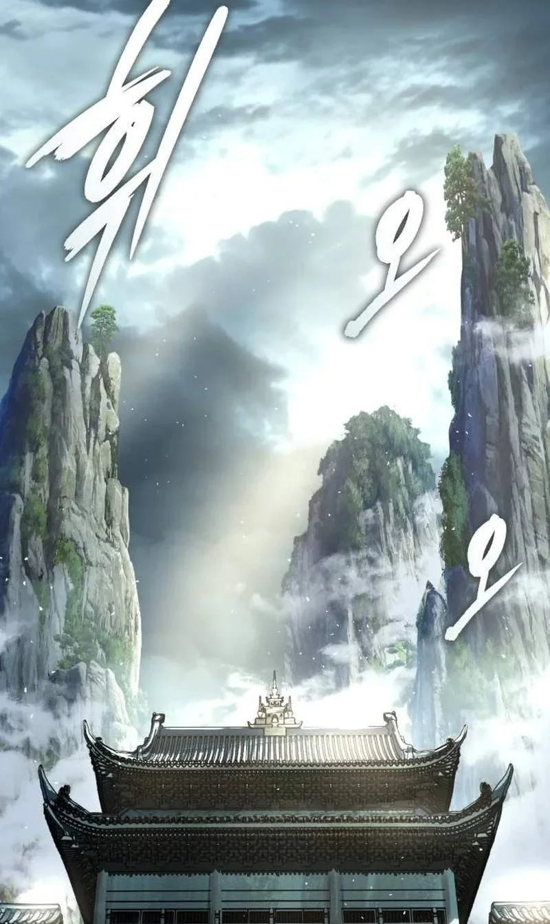 Absolute Dominion Chapter 113 Gambar 16