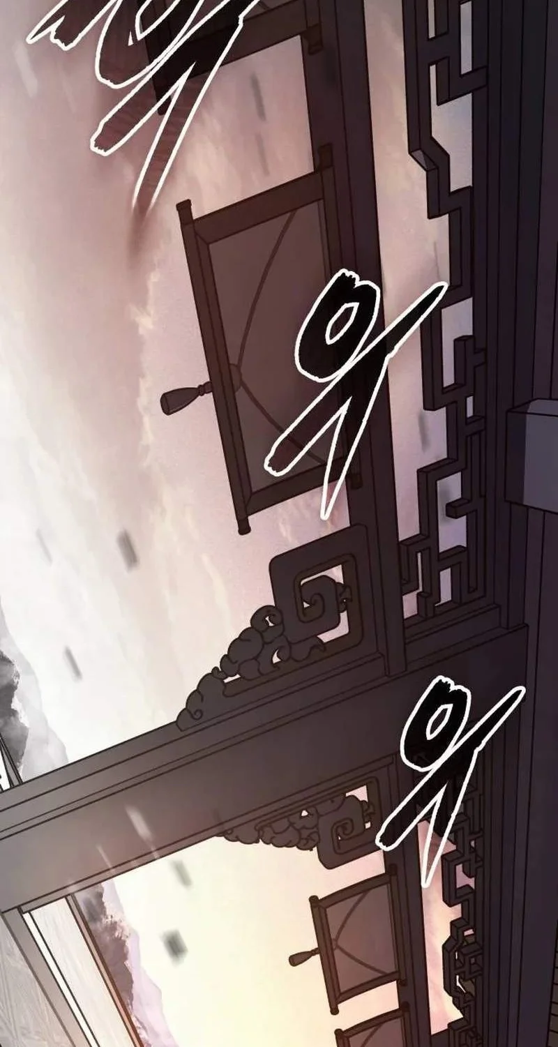 Absolute Dominion Chapter 113 Gambar 100