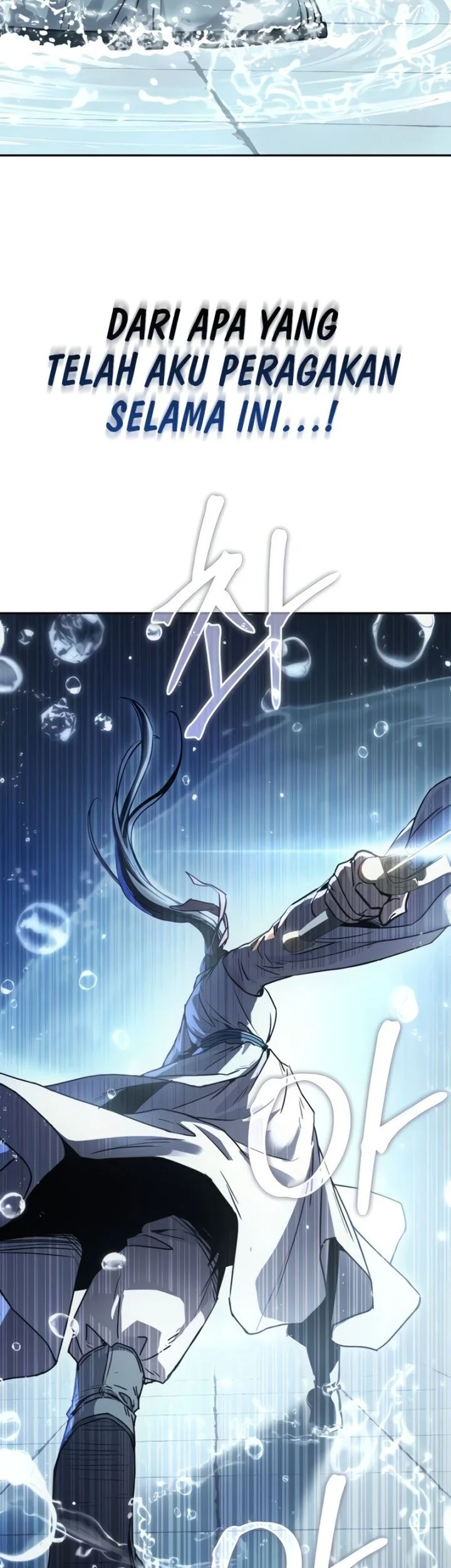 Absolute Dominion Chapter 12 Gambar 42