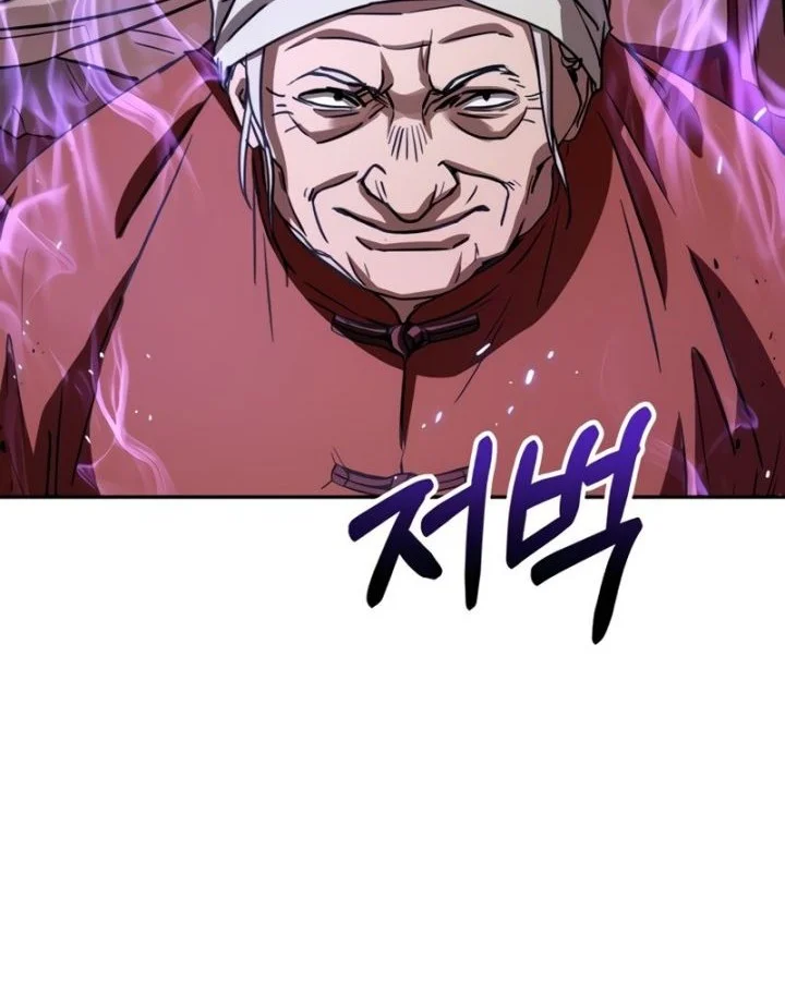 Absolute Dominion Chapter 12 Gambar 52