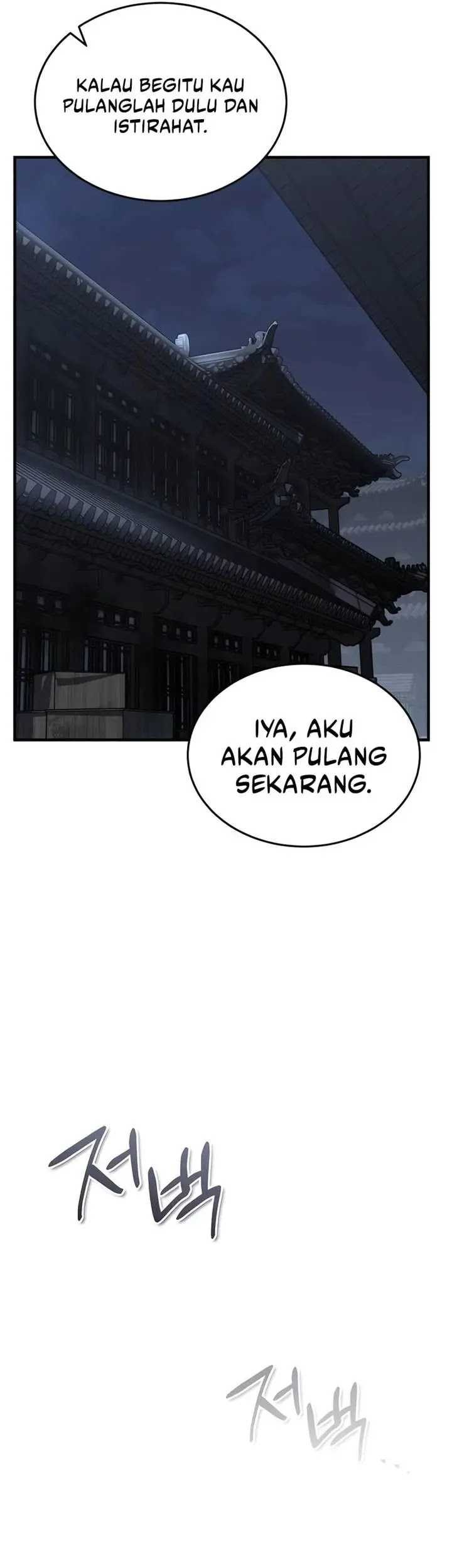 Absolute Dominion Chapter 147 Gambar 75