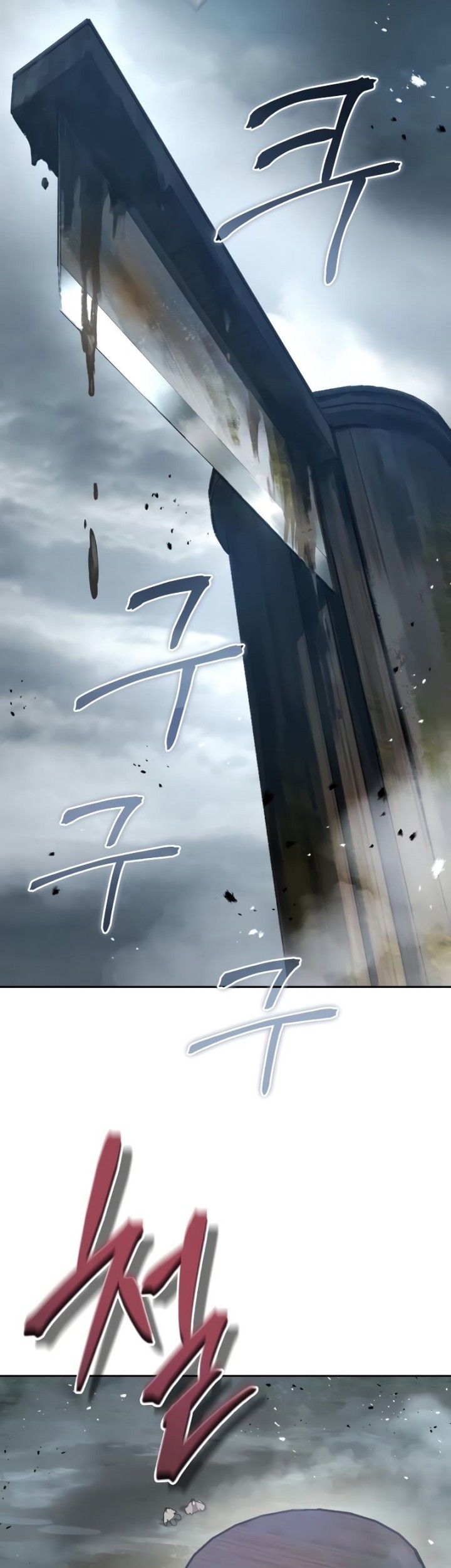 Absolute Dominion Chapter 16 Gambar 26