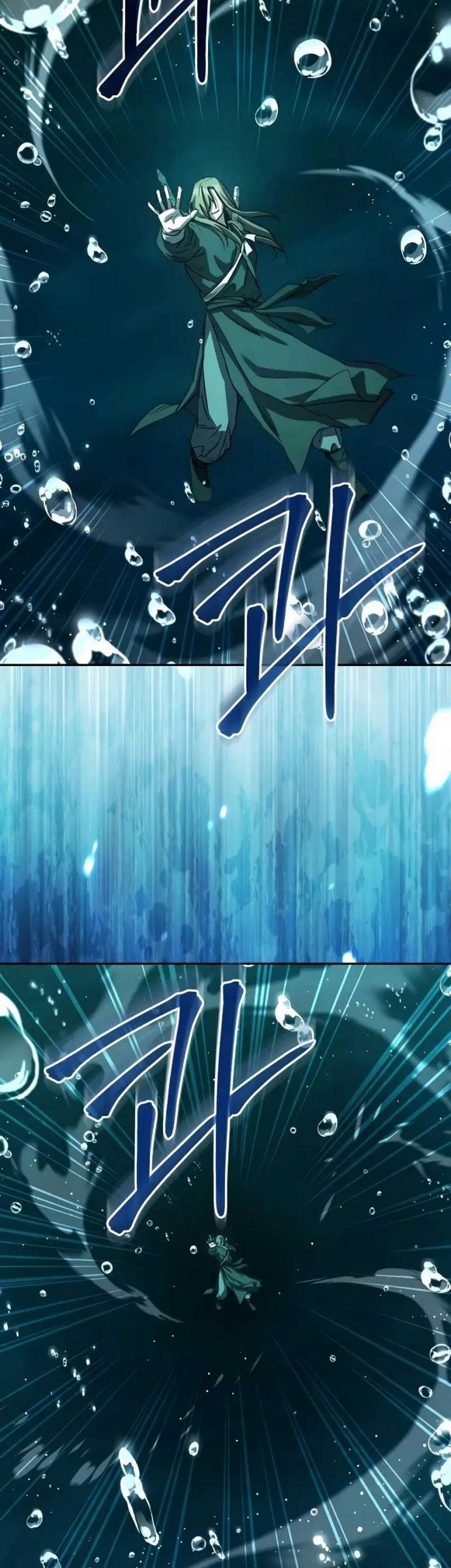 Absolute Dominion Chapter 17 Gambar 7