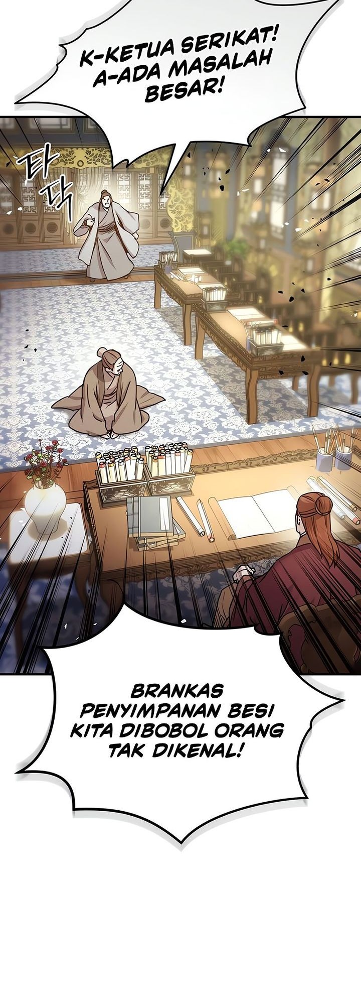 Absolute Dominion Chapter 23 Gambar 9