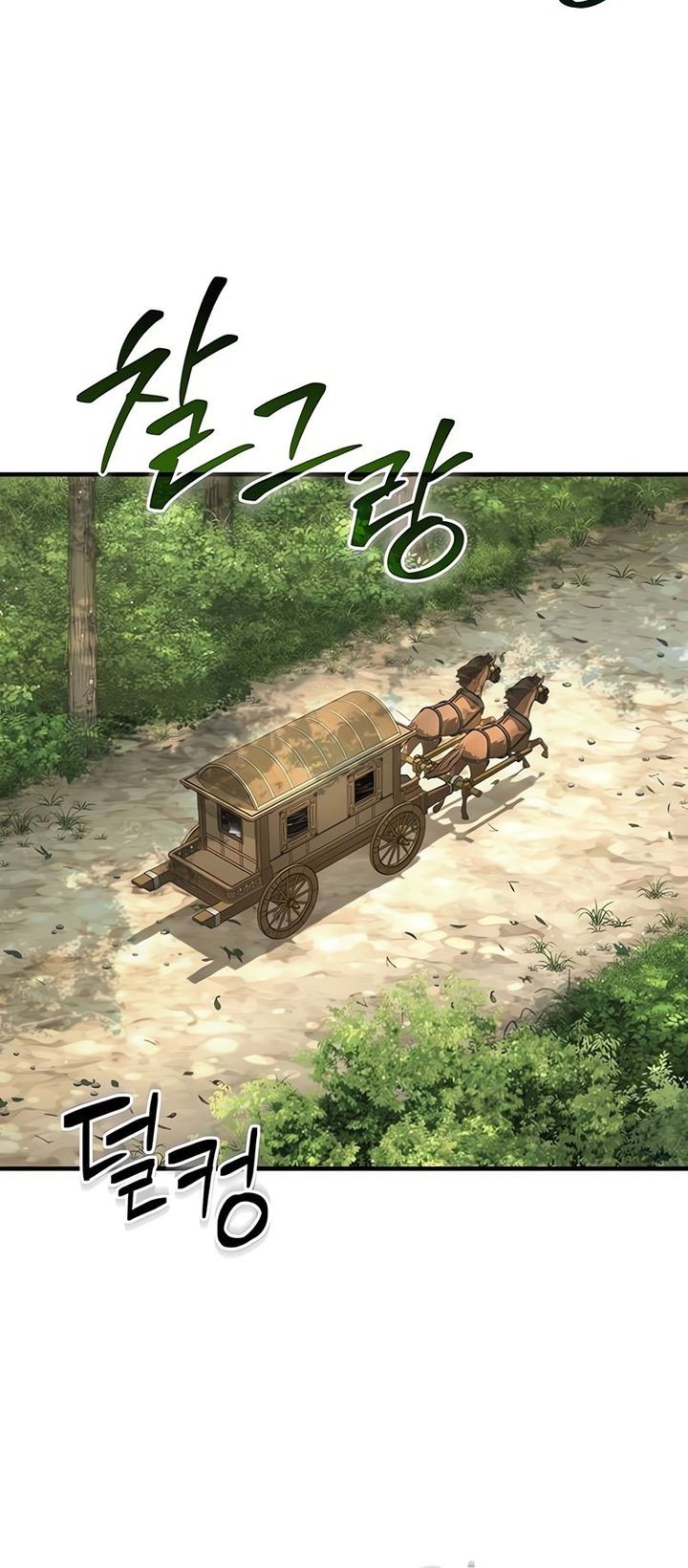 Absolute Dominion Chapter 23 Gambar 12