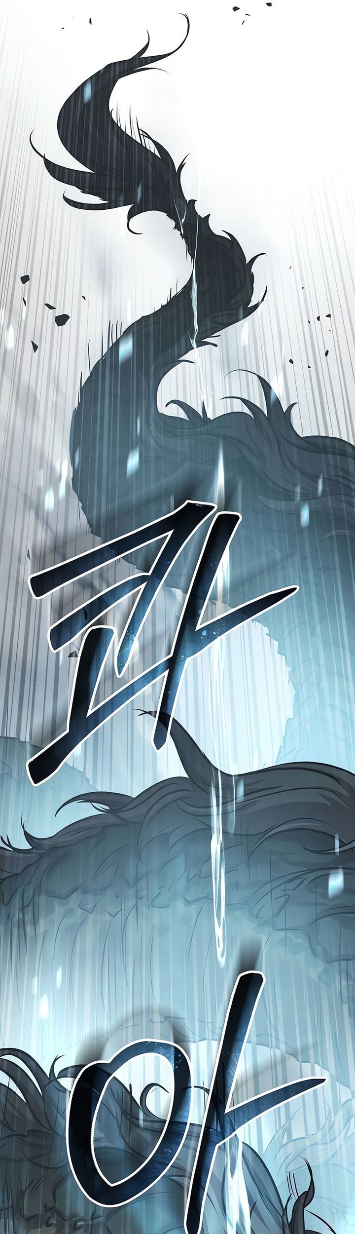 Absolute Dominion Chapter 24 Gambar 55