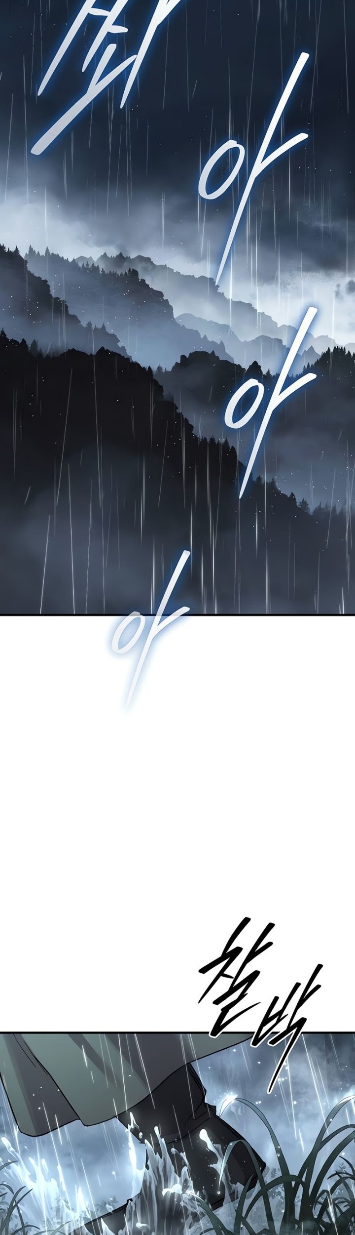 Absolute Dominion Chapter 29 Gambar 16