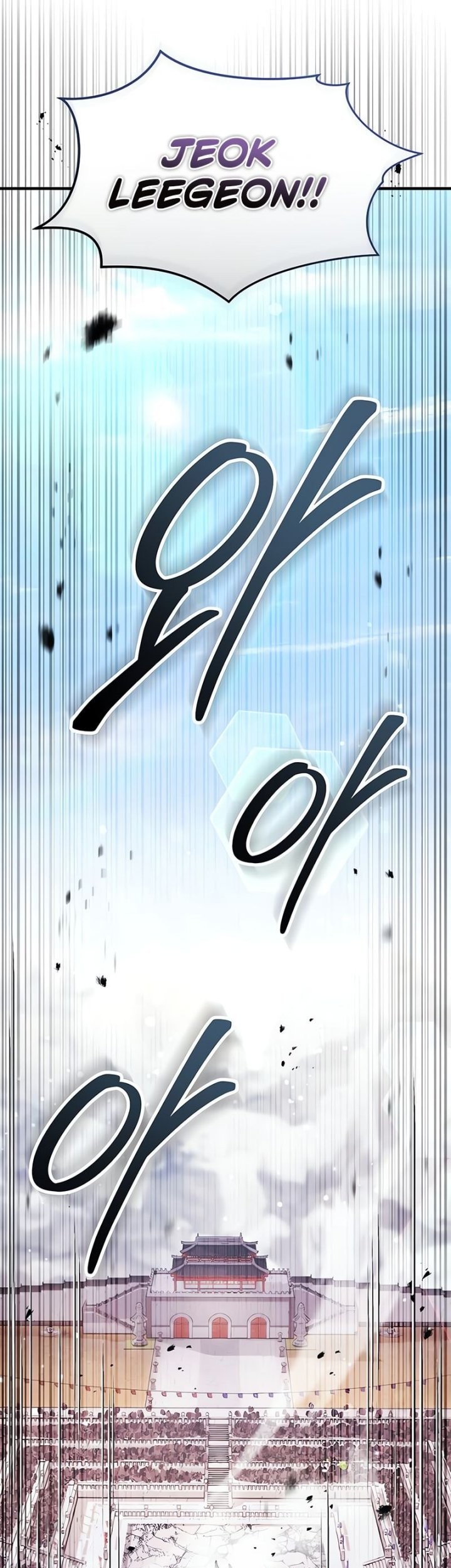 Absolute Dominion Chapter 32 Gambar 29