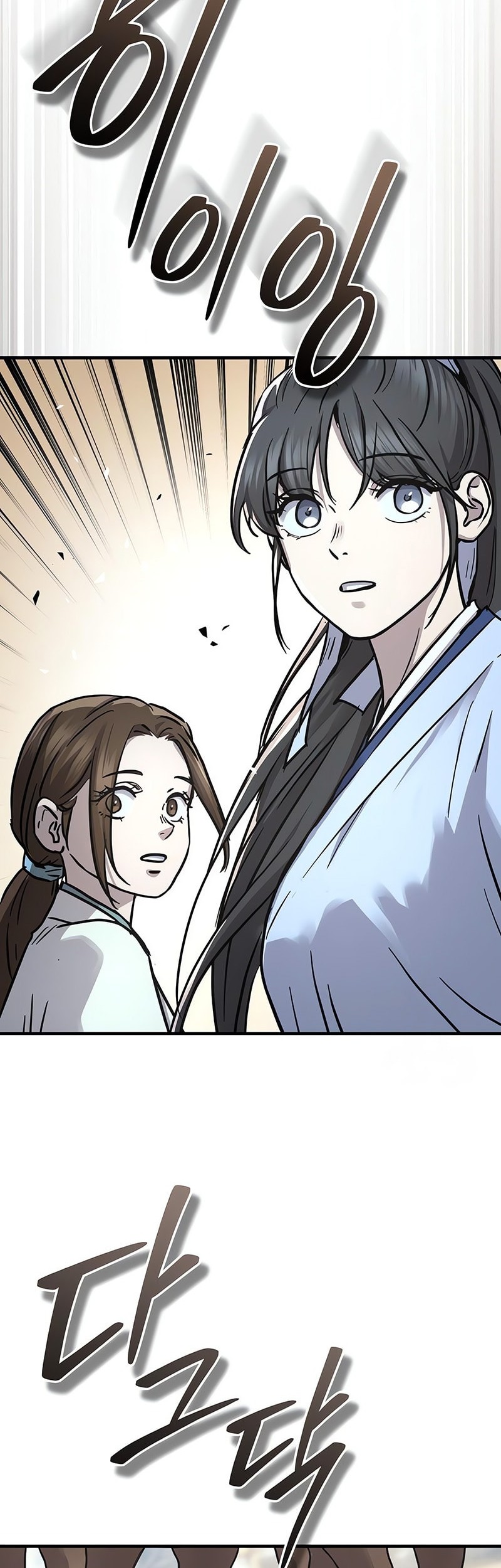 Absolute Dominion Chapter 39 Gambar 35