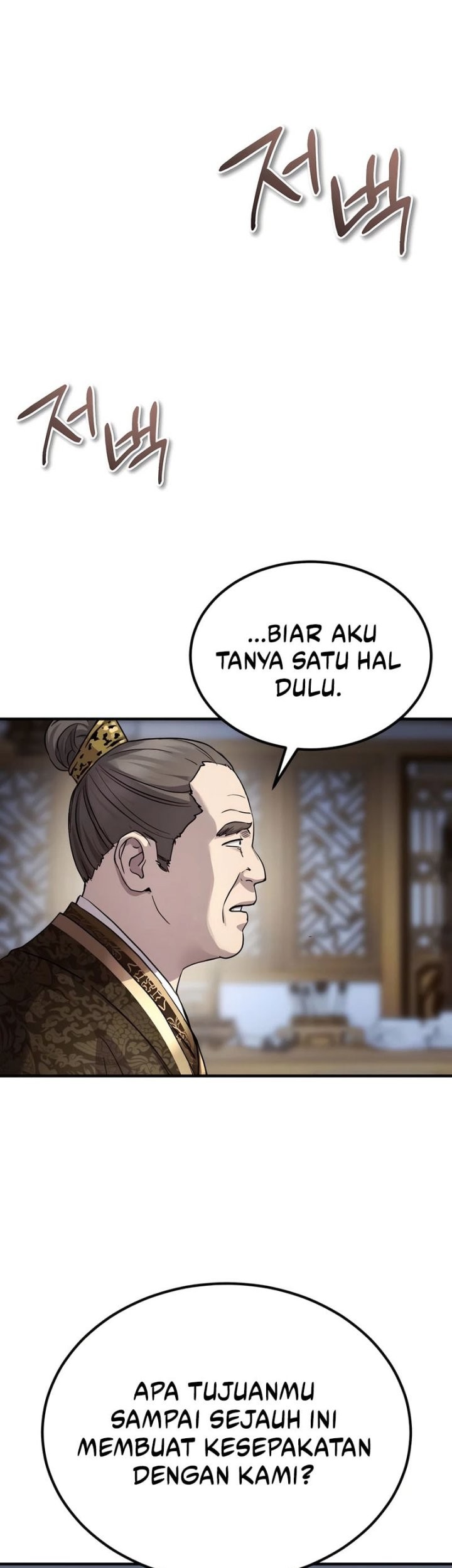 Absolute Dominion Chapter 41 Gambar 48