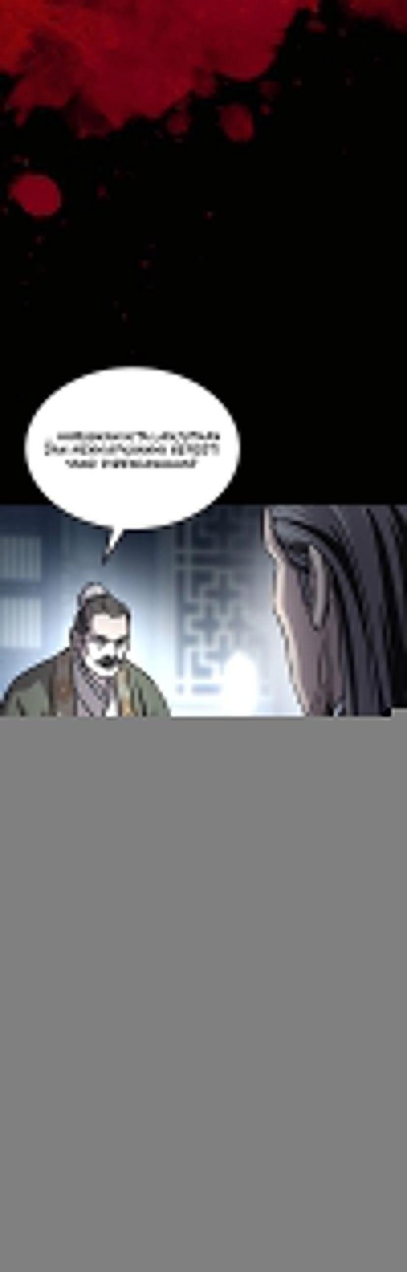 Absolute Dominion Chapter 46 Gambar 38