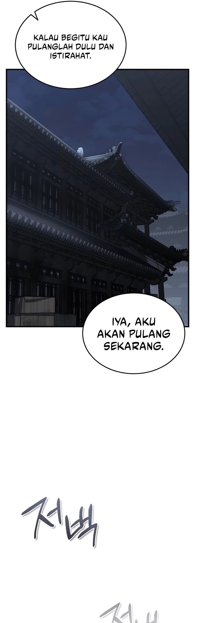 Absolute Dominion Chapter 47 Gambar 75
