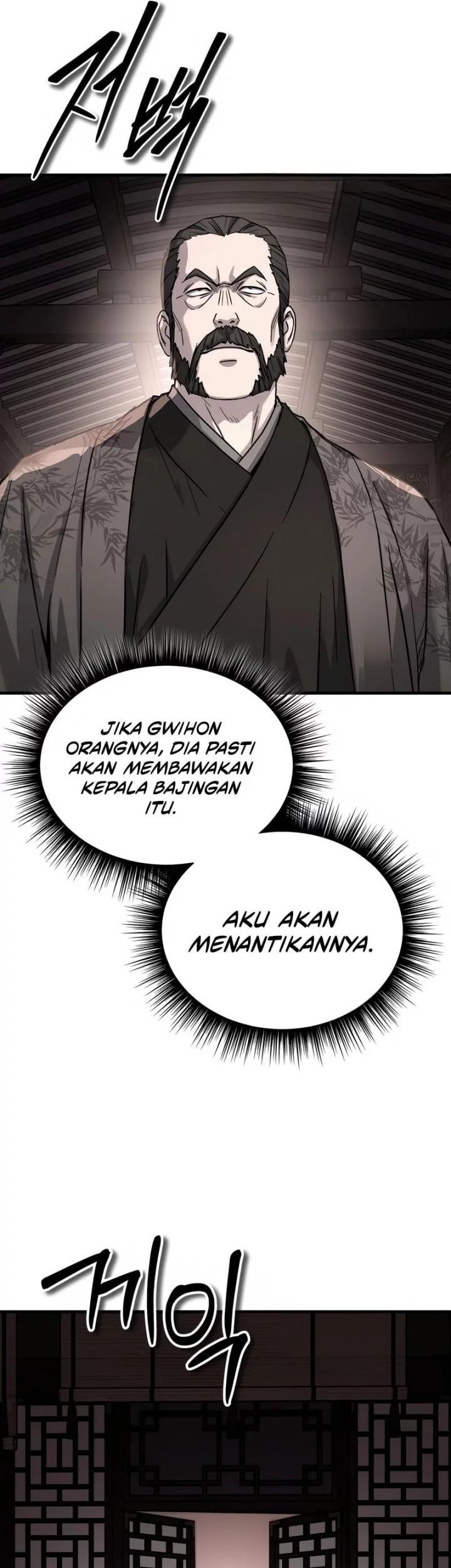 Absolute Dominion Chapter 64 Gambar 68