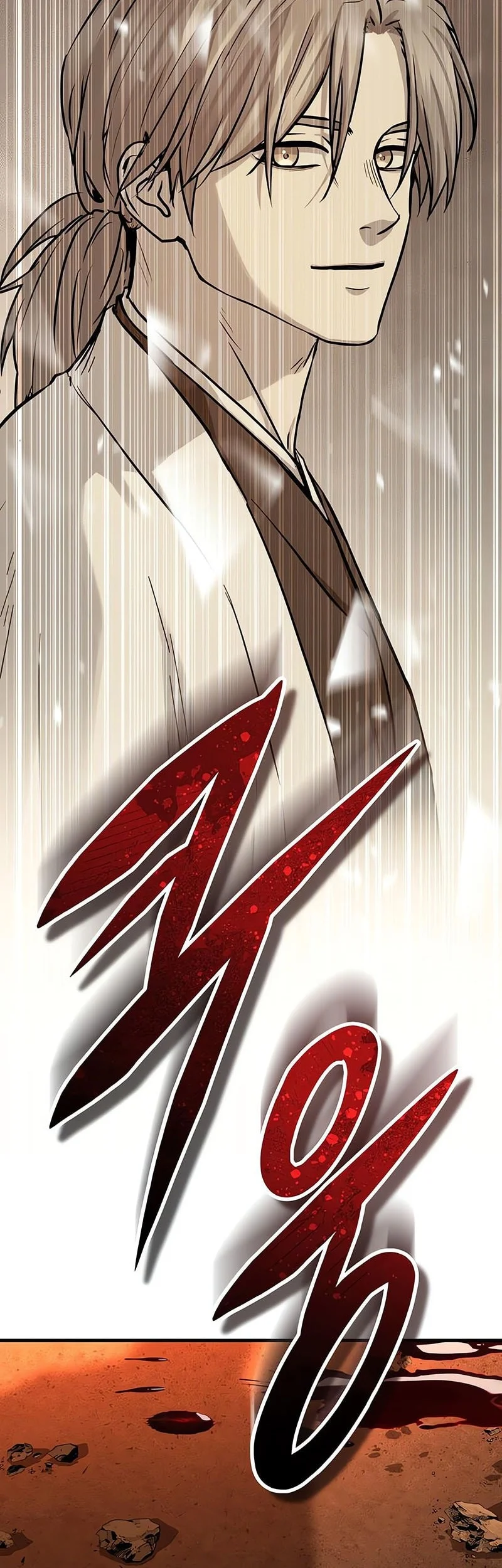 absolute dominion chapter 73 - Page 79