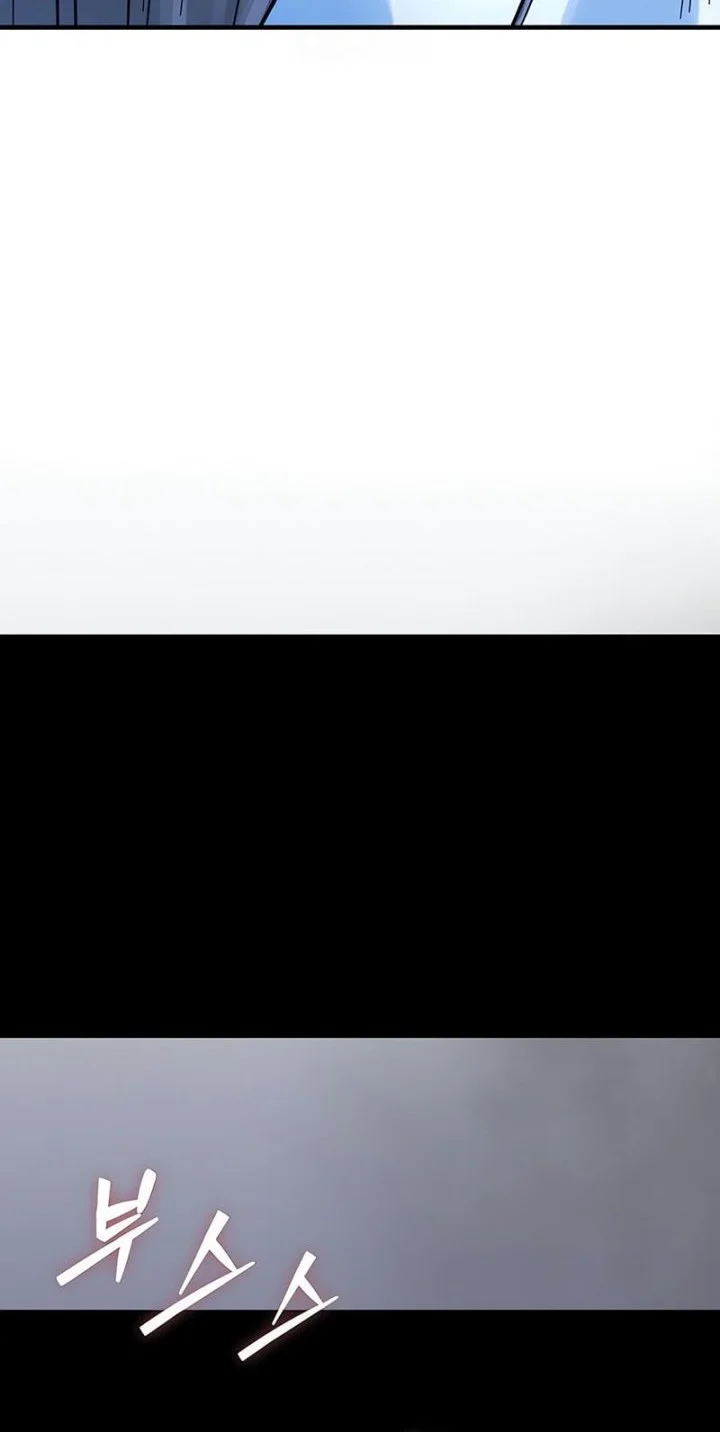 Absolute Dominion Chapter 75 Gambar 45