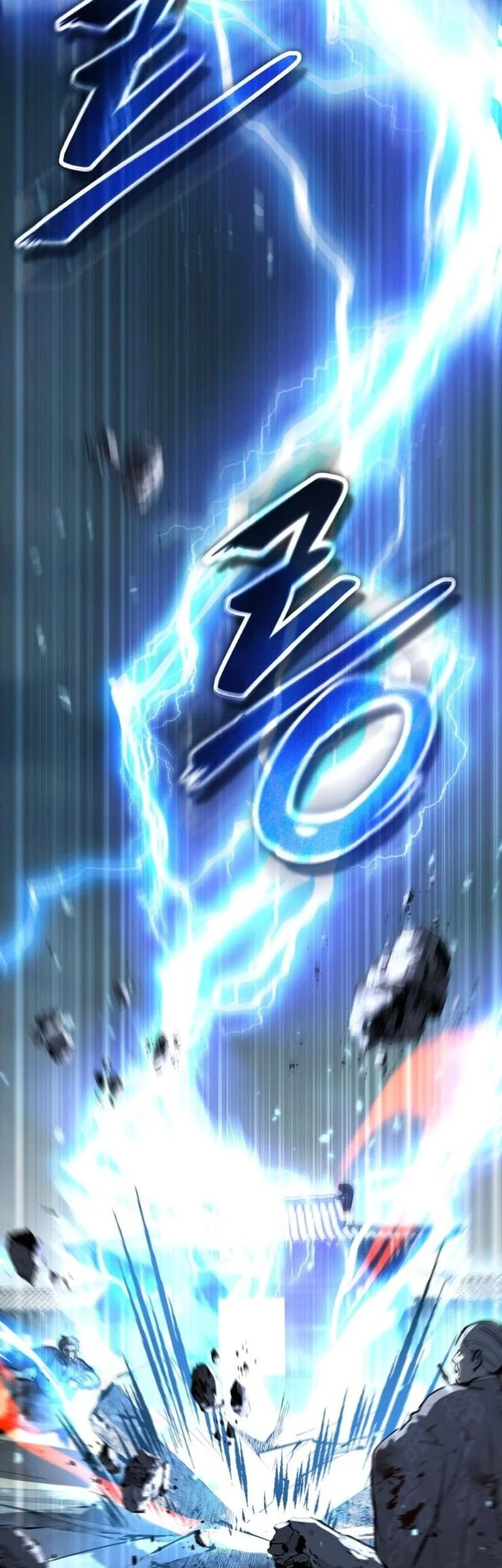 Absolute Dominion Chapter 81 Gambar 71