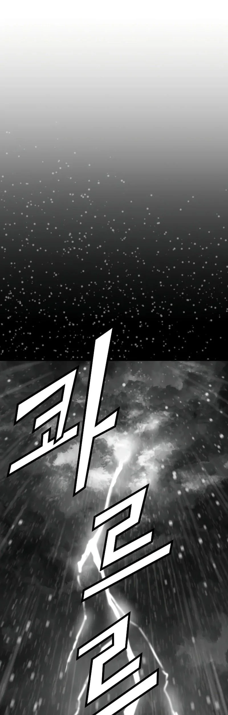 Absolute Regression Chapter 101 Gambar 74