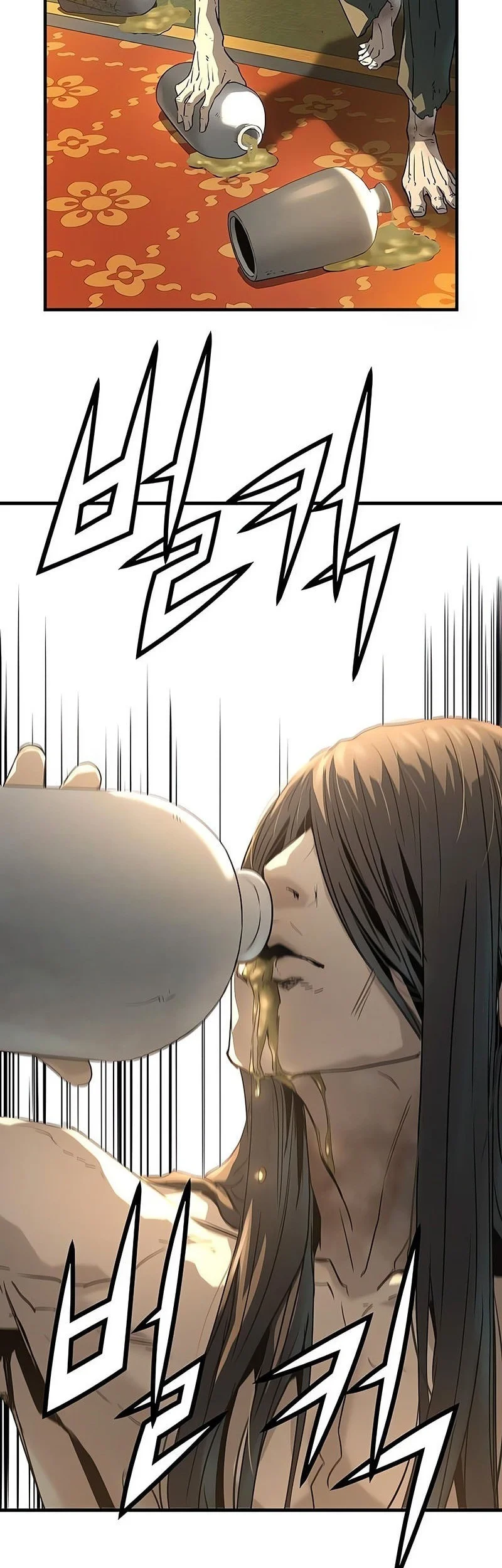 absolute regression chapter 82 - Page 47