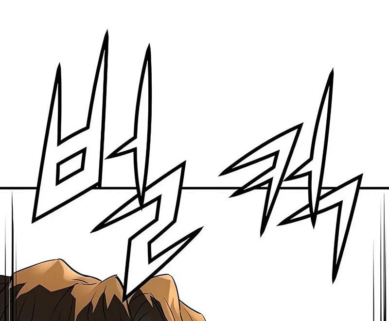 absolute regression chapter 82 - Page 49