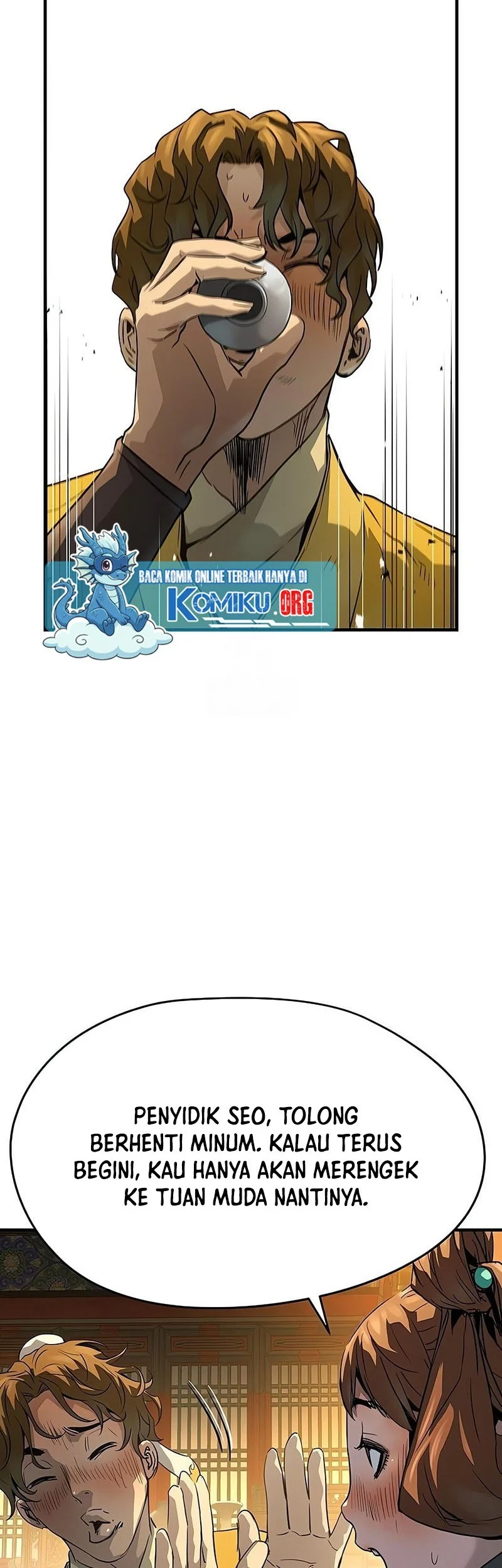 absolute regression chapter 82 - Page 5