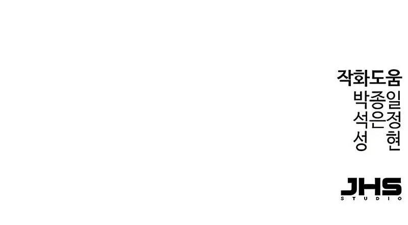 Absolute Regression Chapter 94 Gambar 64