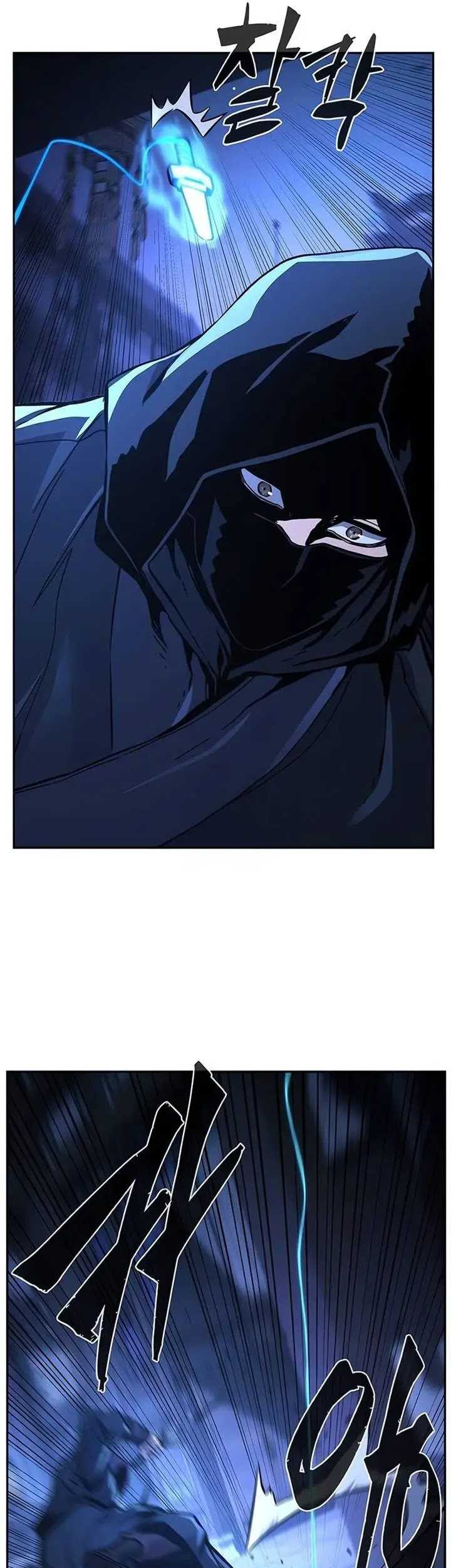 Absolute Sword Sense Chapter 133 Gambar 62