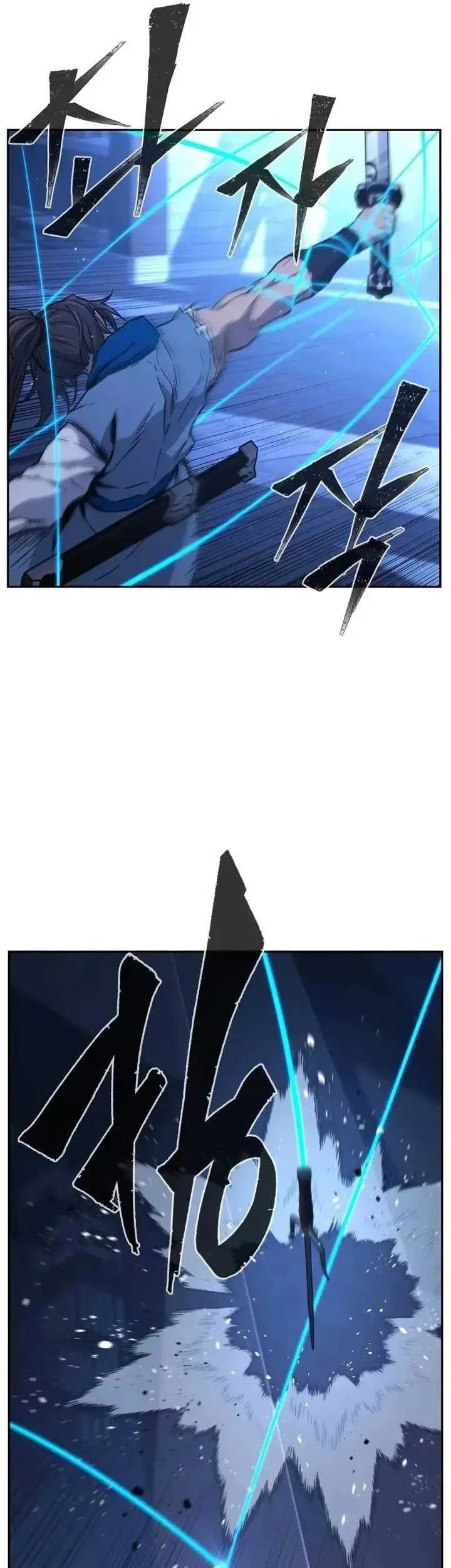 Absolute Sword Sense Chapter 134 Gambar 6