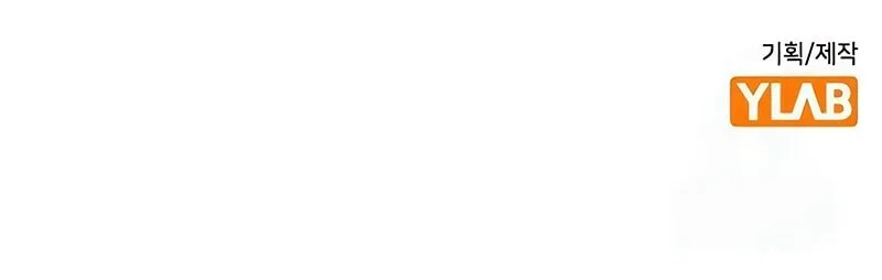 Absolute Sword Sense Chapter 160 Gambar 82