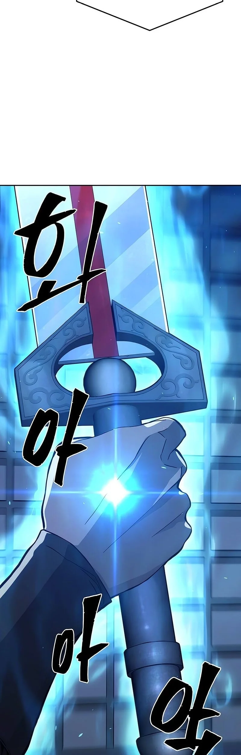 Absolute Sword Sense Chapter 160 Gambar 19