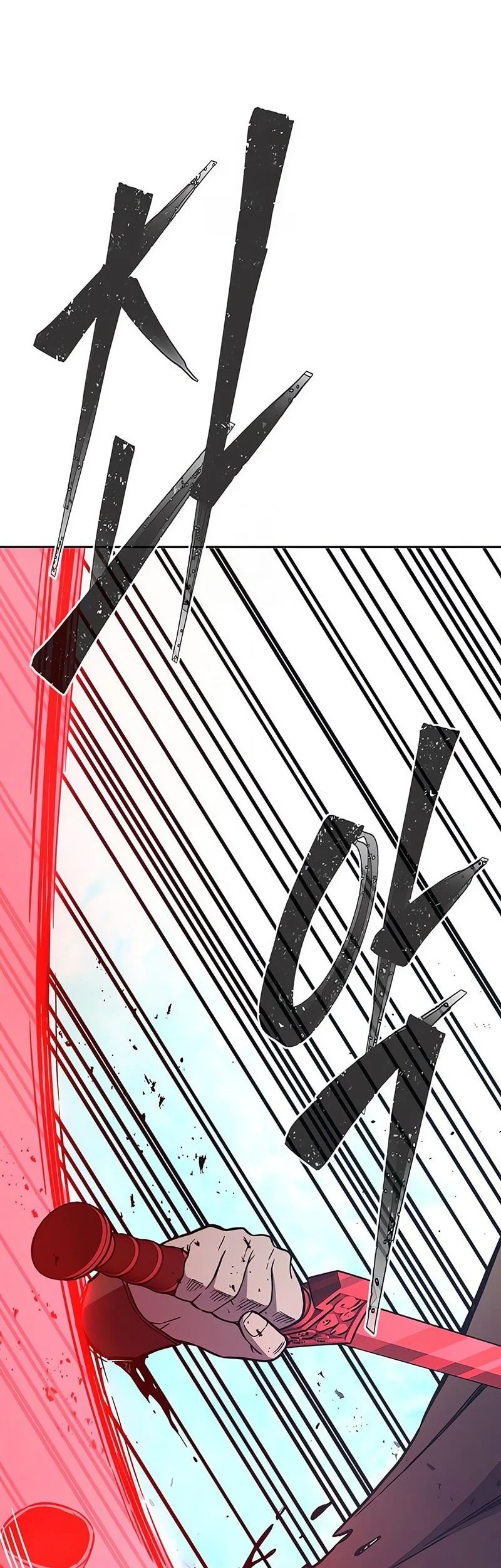 absolute sword sense chapter 164 - Page 55