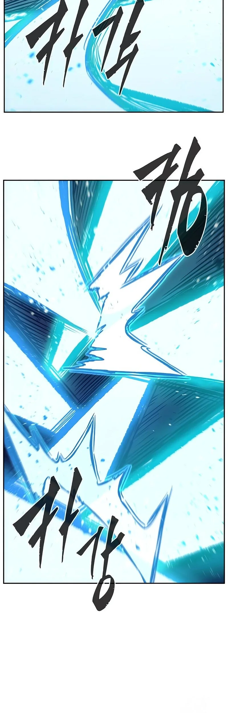 Absolute Sword Sense Chapter 169 Gambar 12