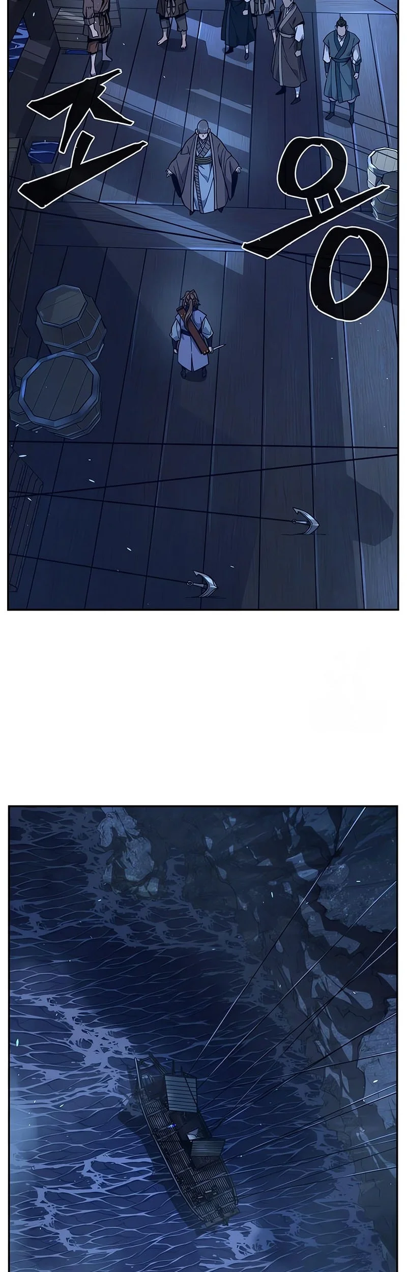 Absolute Sword Sense Chapter 178 Gambar 23