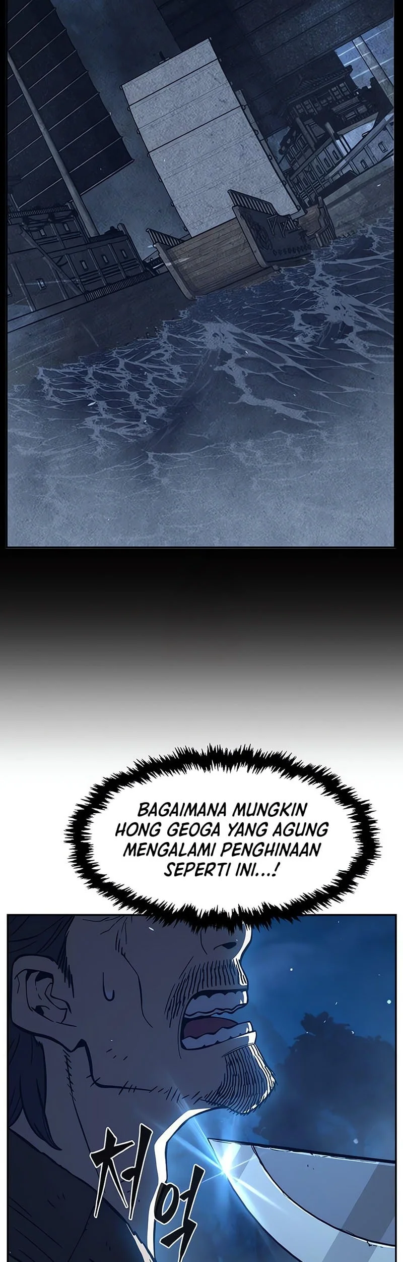 Absolute Sword Sense Chapter 179 Gambar 46