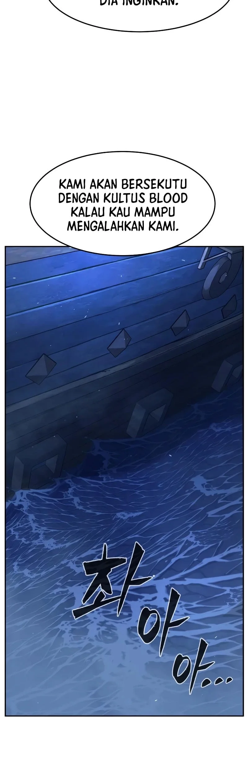 Absolute Sword Sense Chapter 180 Gambar 56
