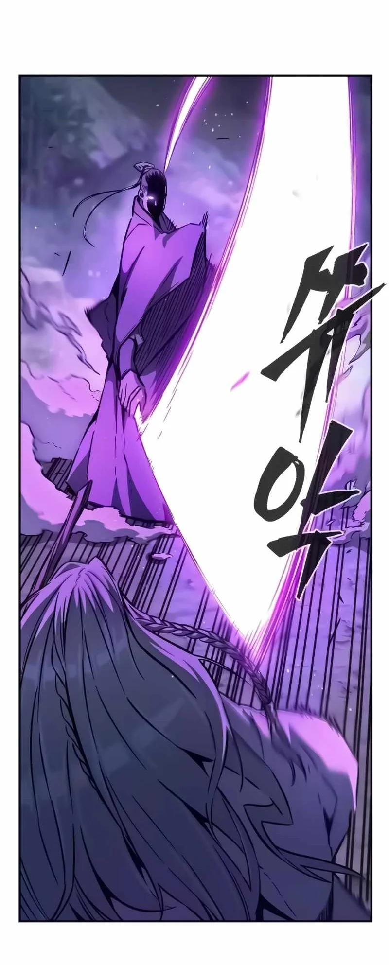 Absolute Sword Sense Chapter 197 Gambar 19