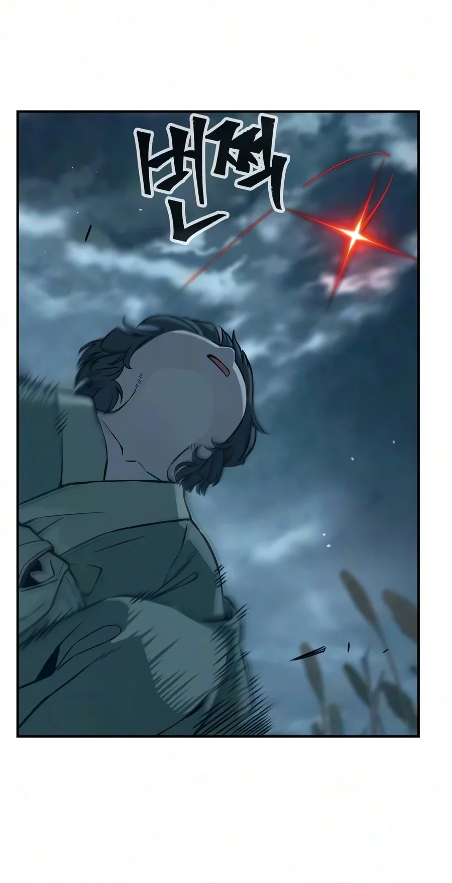 Baca Absolute Sword Sense Ch 198 Bahasa Indonesia - Spoiler Halaman 38