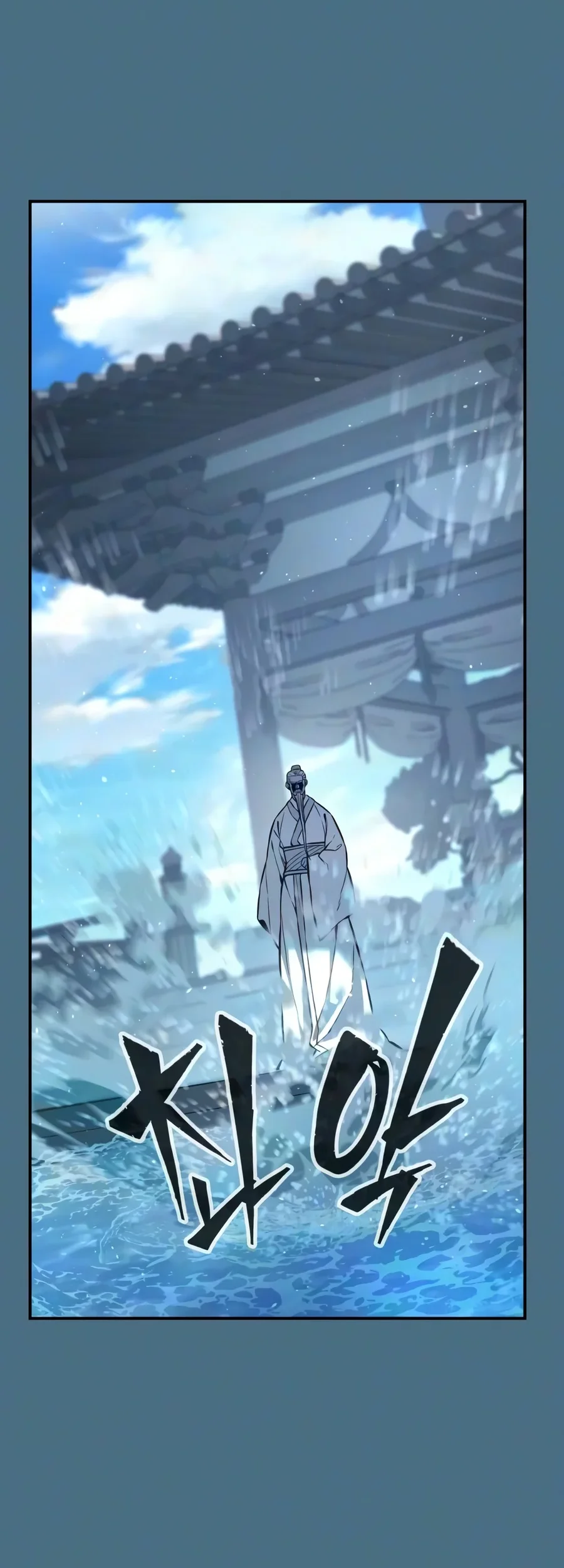 Absolute Sword Sense Chapter 199 halaman 38