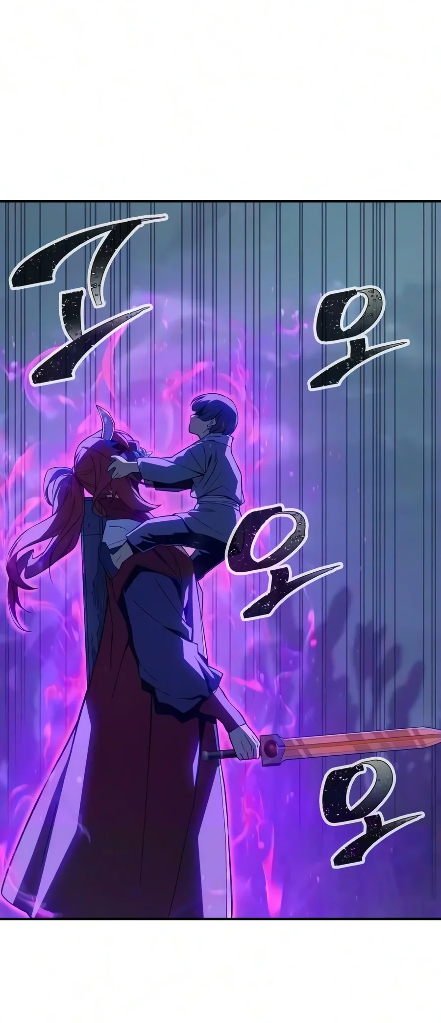Absolute Sword Sense Chapter 199 halaman 53