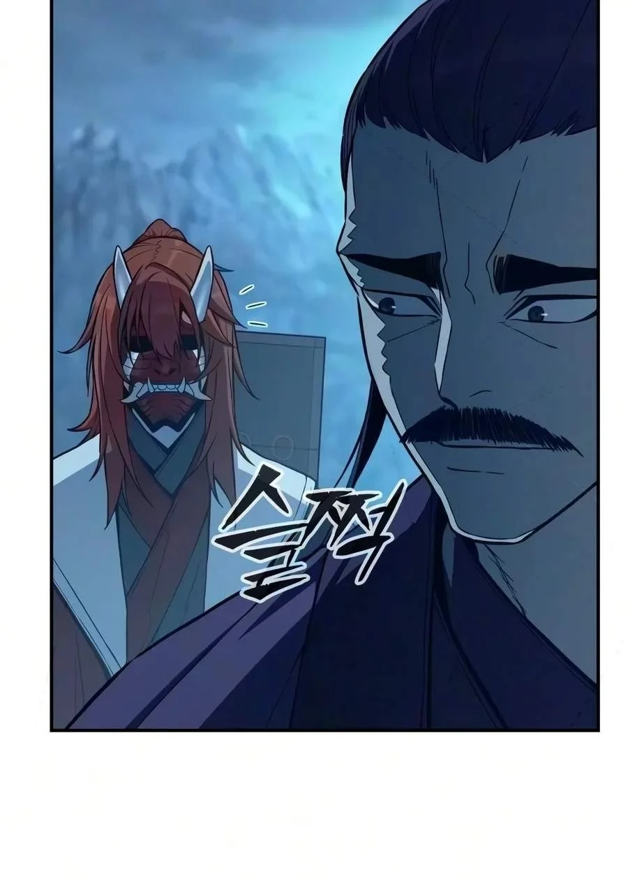Absolute Sword Sense Chapter 203 halaman 37