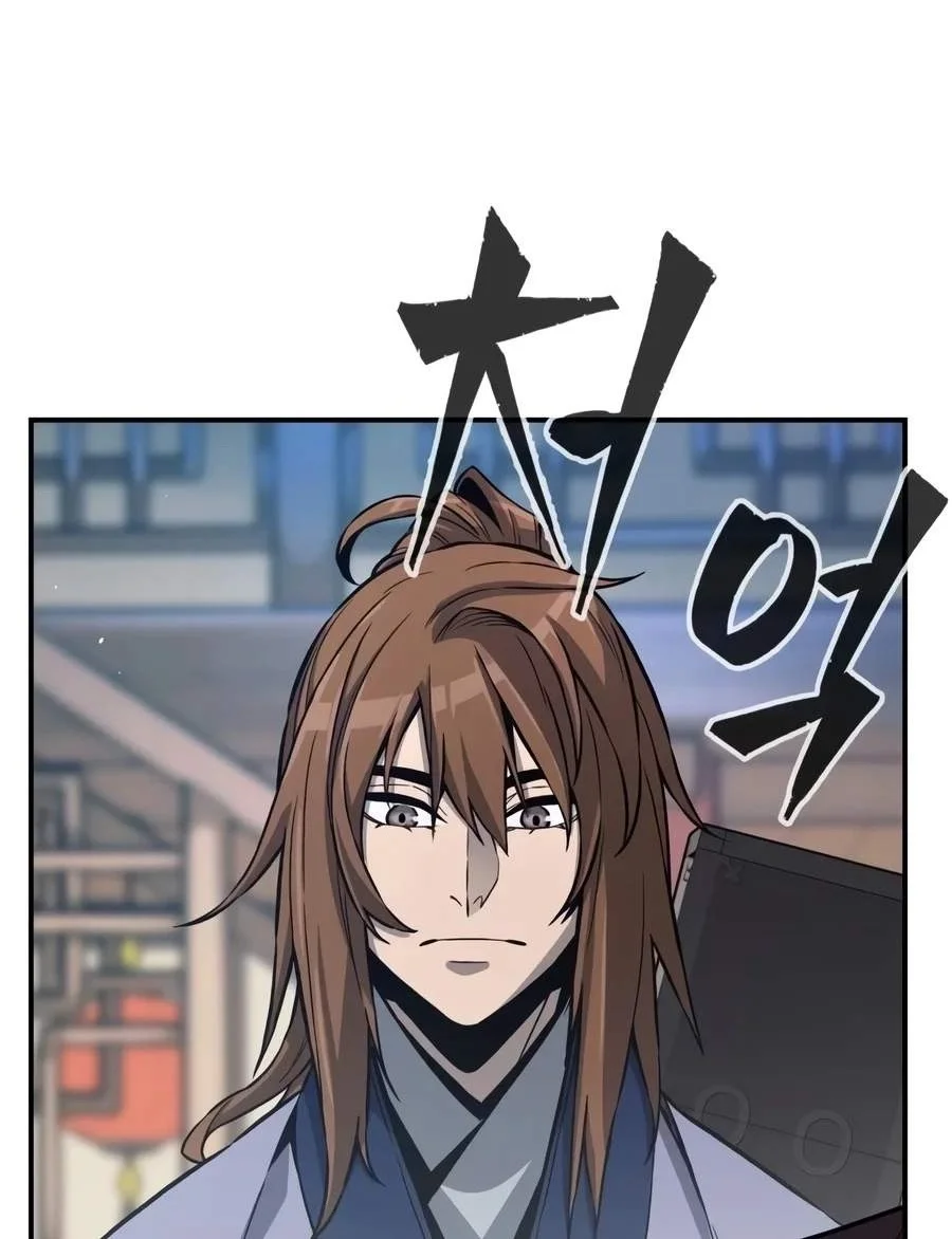 Absolute Sword Sense Chapter 206 Gambar 35