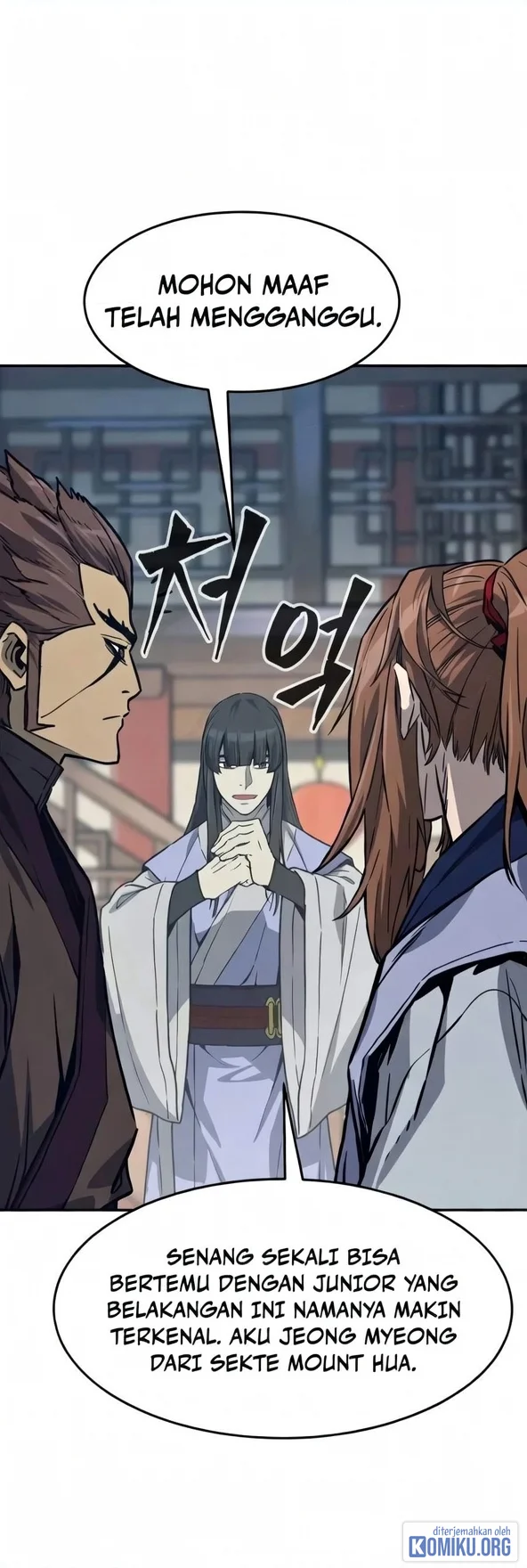 Absolute Sword Sense Chapter 206 Gambar 57